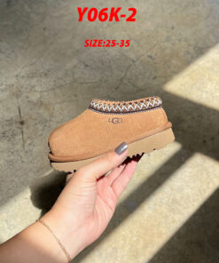 Alternative view of UGG ילדים 2025